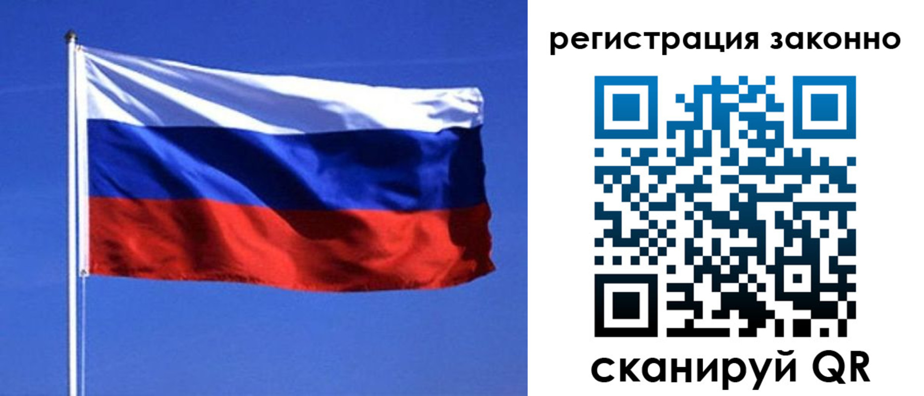 пропишу в квартире в Камчатском крае