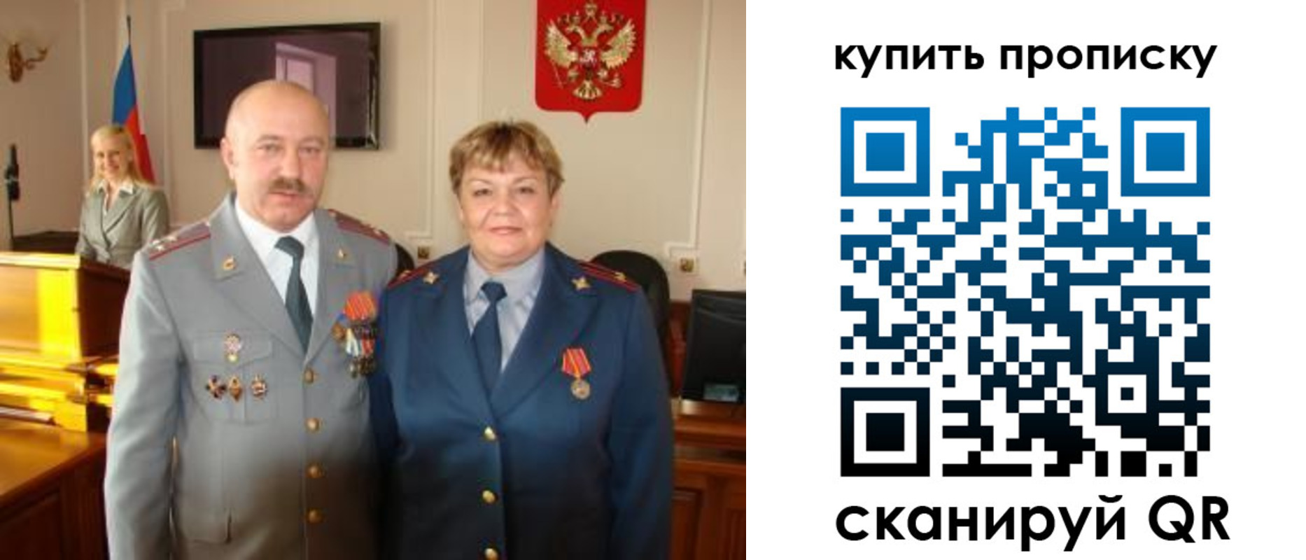прописка для кредита в Камчатском крае