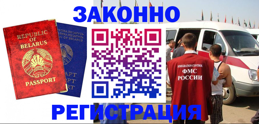 временная регистрация госуслуги в Камчатском крае