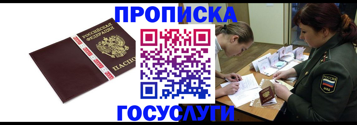форма 3 в Камчатском крае